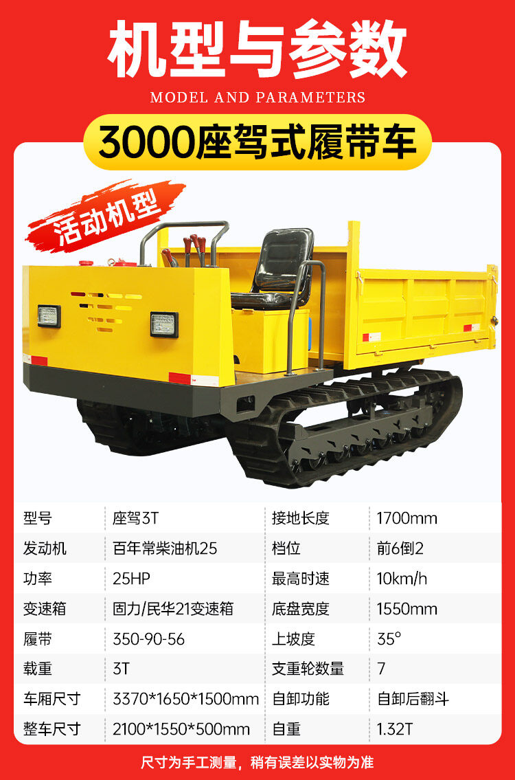 3000详情页_02