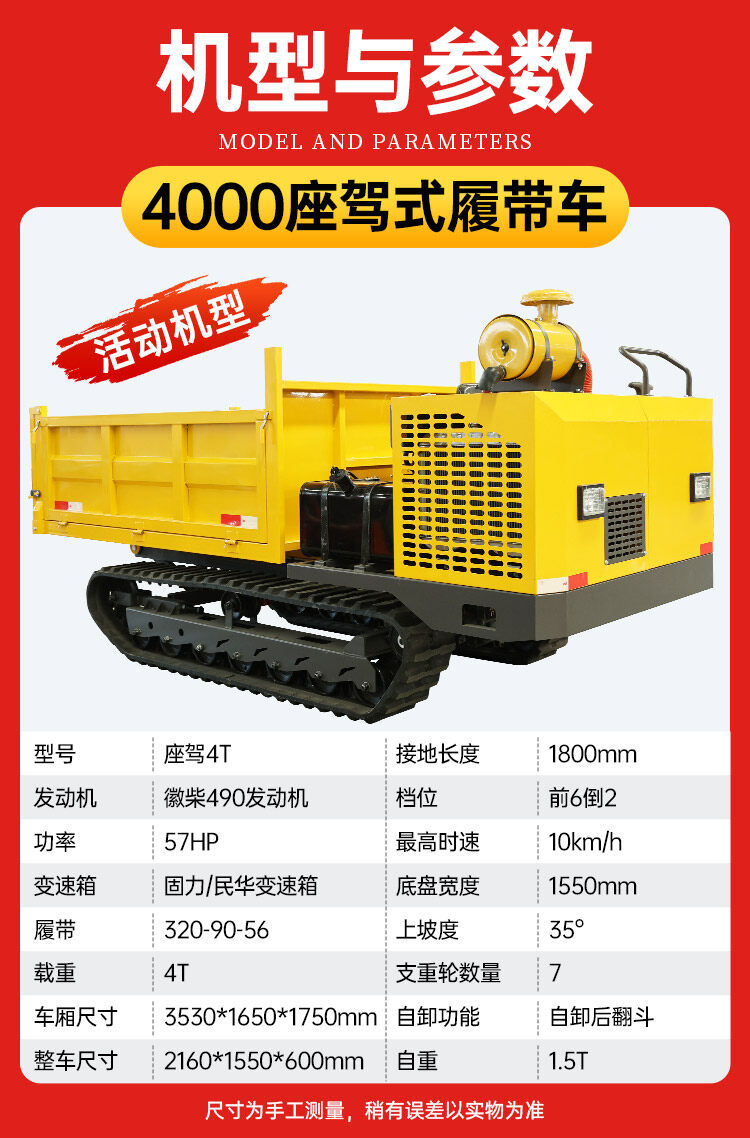 4000详情页_02