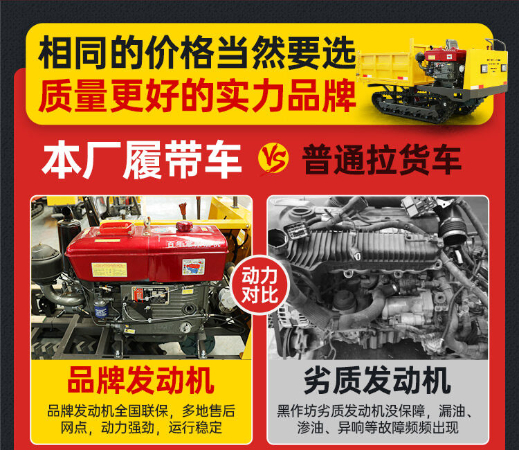 2000座驾详情页_04