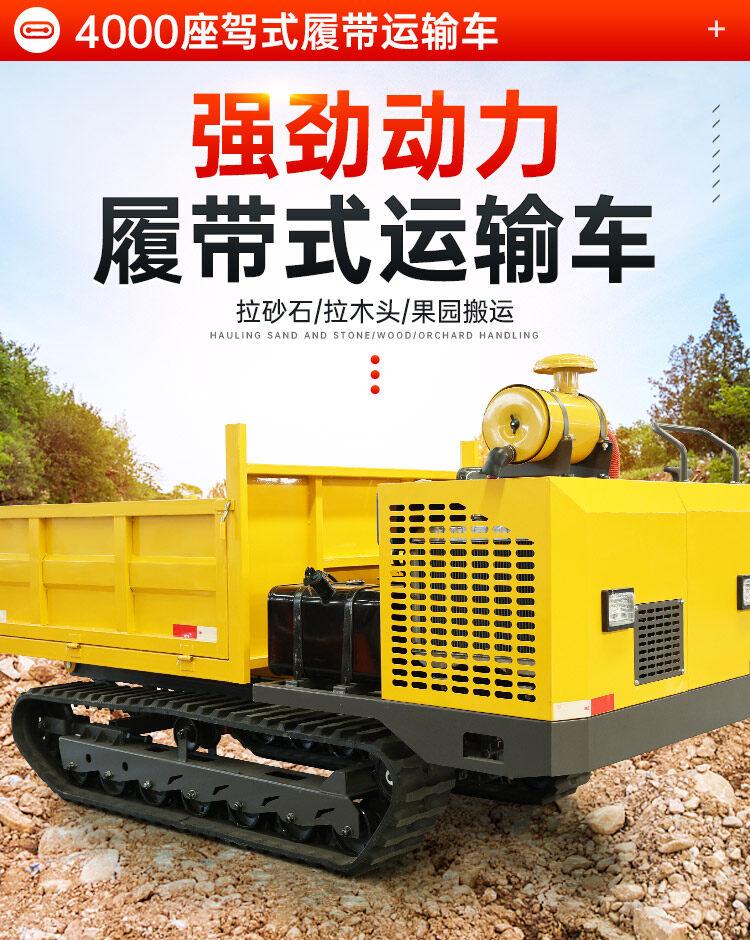 4000详情页_01
