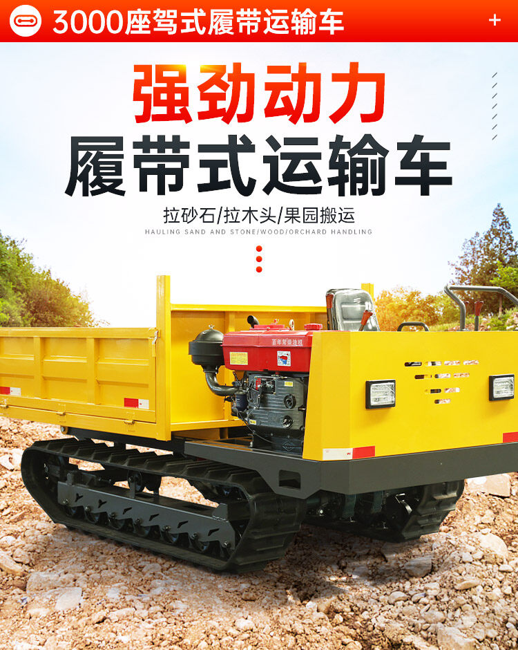 3000详情页_01