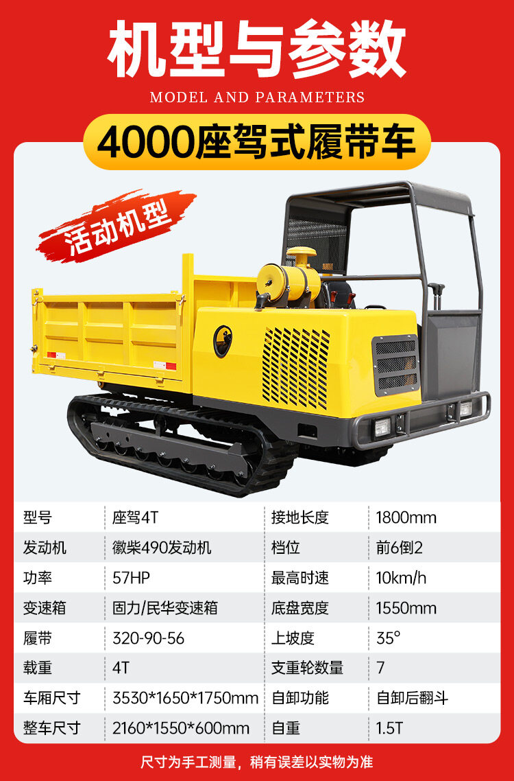 4000详情页_02