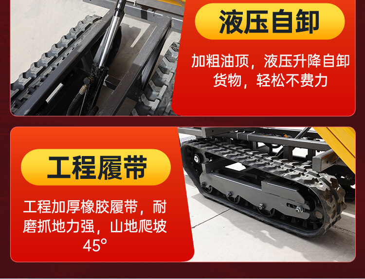 750手扶详情页_08