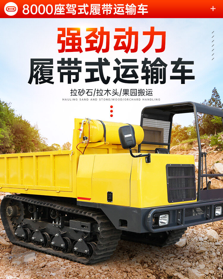 8000详情页_01