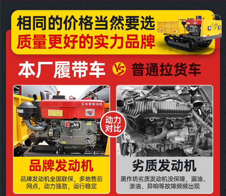 2500详情页_04