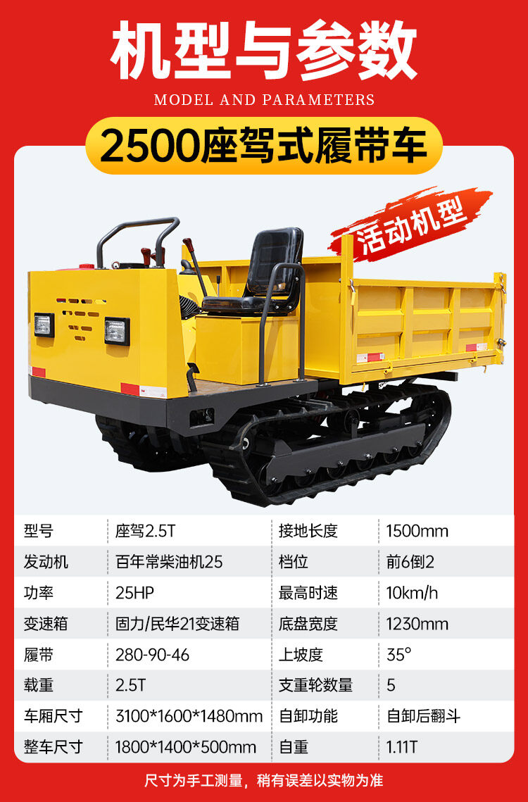 2500详情页_02