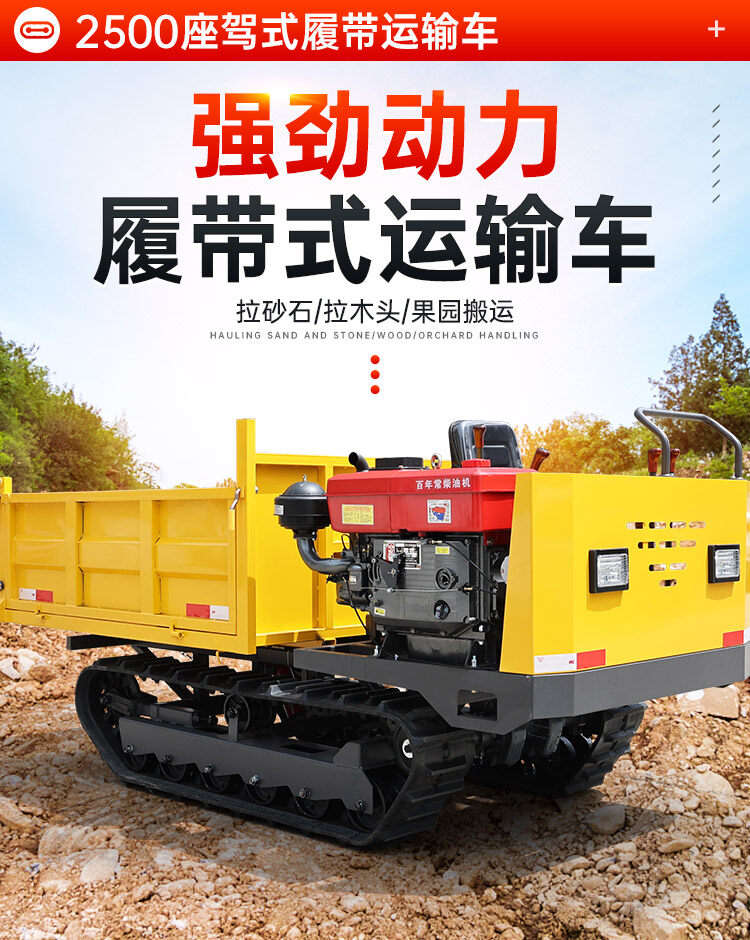 2500详情页_01