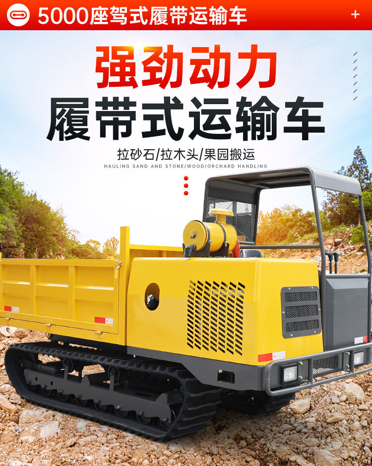 5000详情页_01