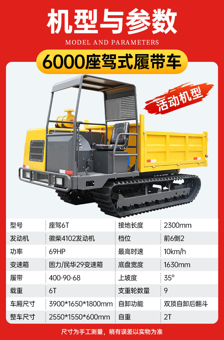 6000详情页_02