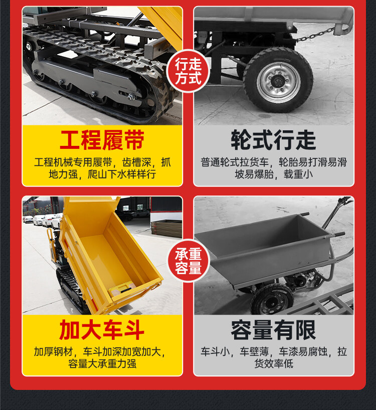 750手扶详情页_05