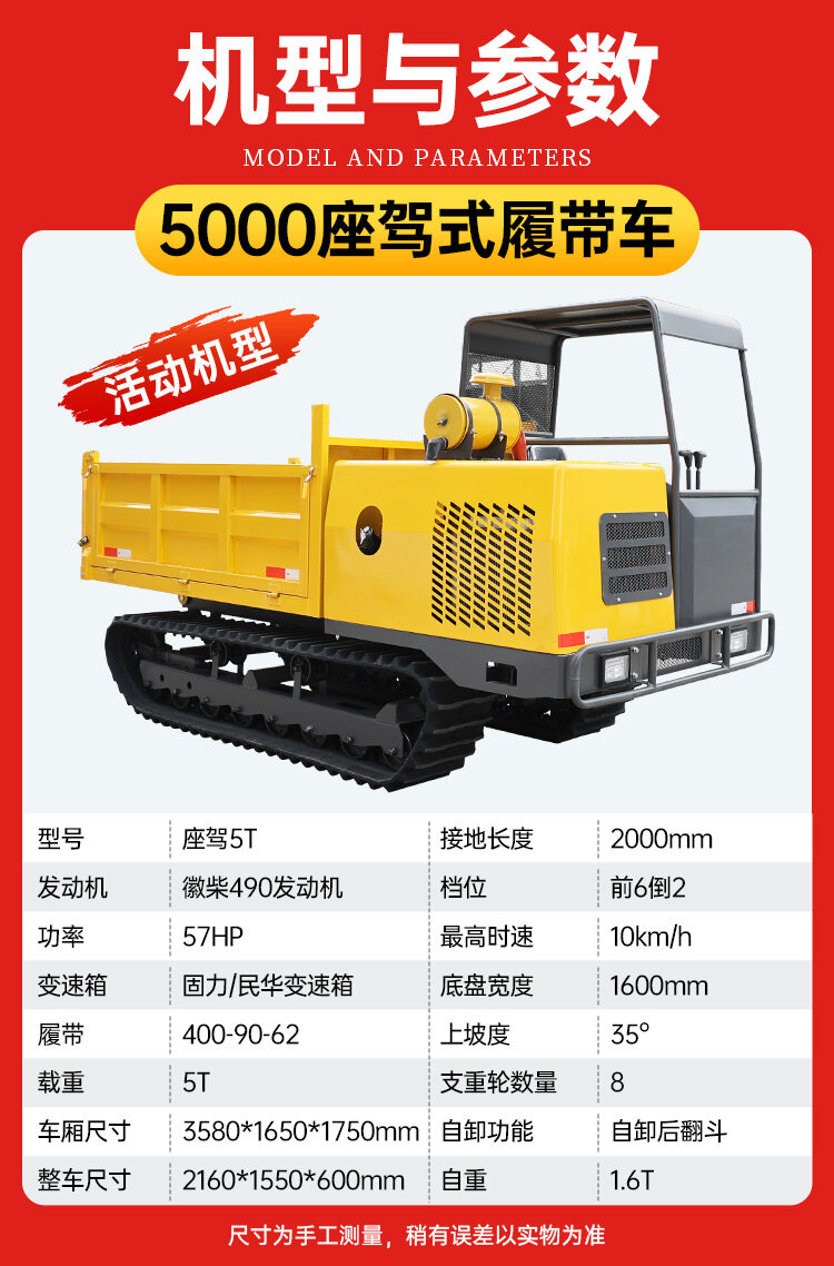5000详情页_02