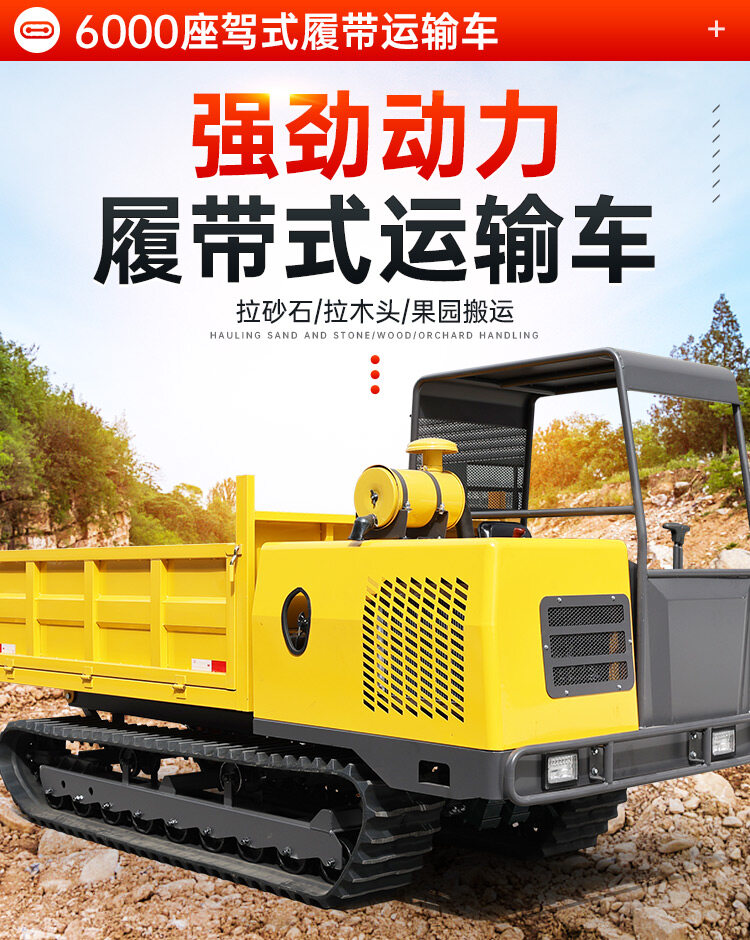 6000详情页_01