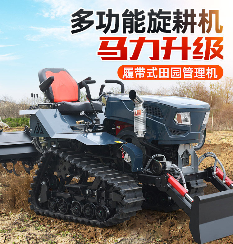 4-35马力水旱两用液压_04