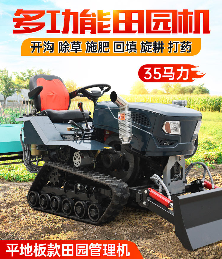 1-35马力平地板_01