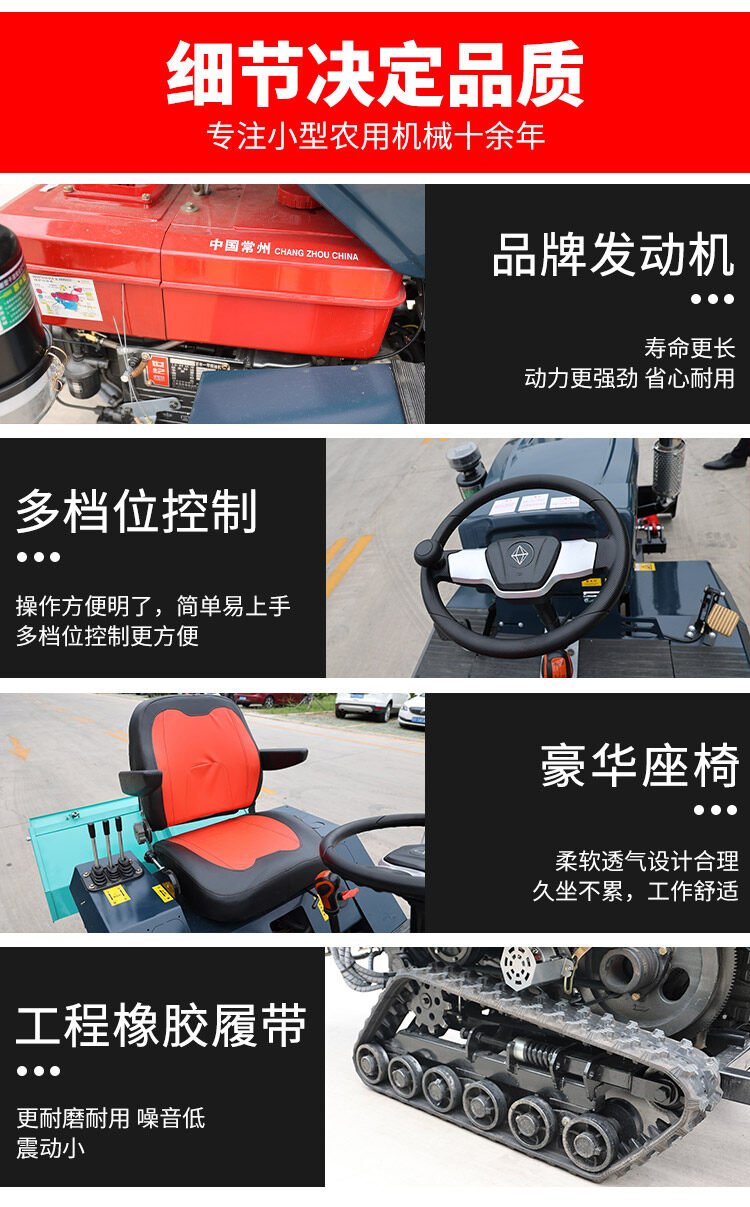 1-35马力平地板_06