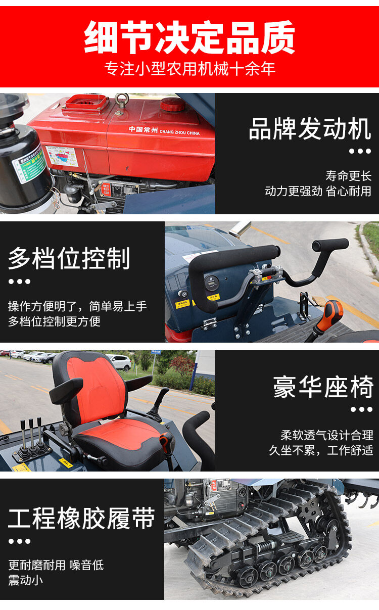 4-35马力水旱两用液压_06