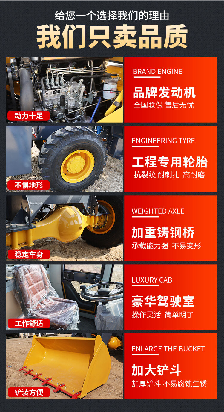 930装载机详情页_06