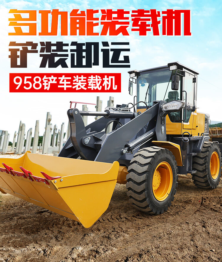 958装载机详情页_01