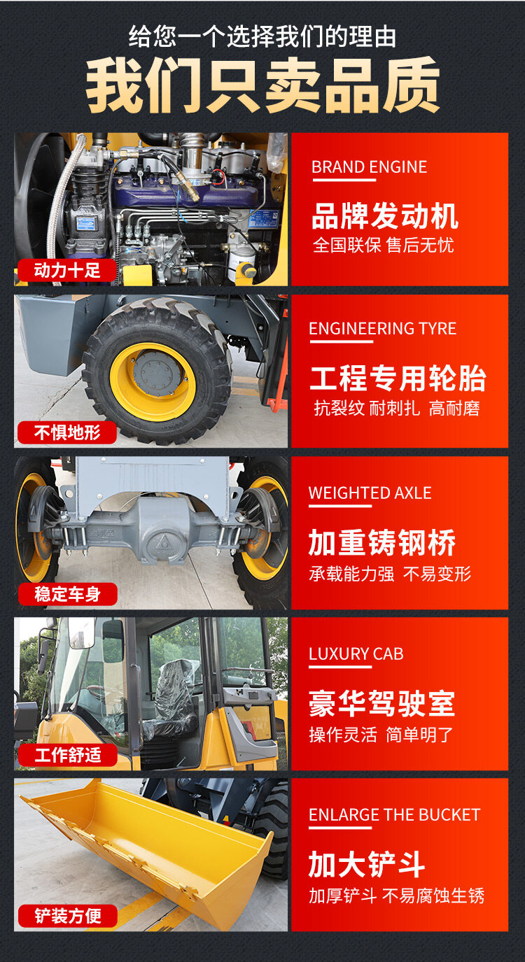 946G装载机详情页_05