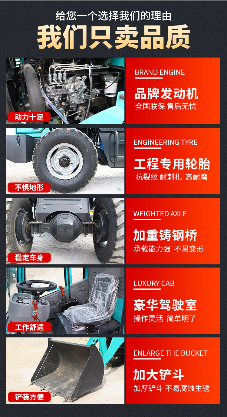 920矮脚虎详情页_07