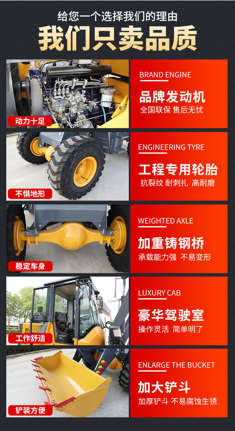 926装载机详情页_05