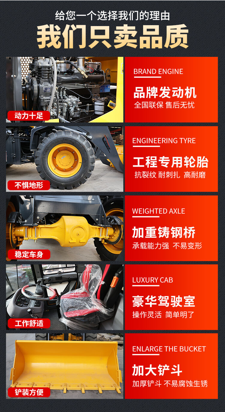 946装载机详情页_05