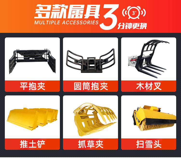 装载机详情页_04