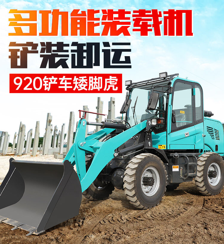 920矮脚虎详情页_01